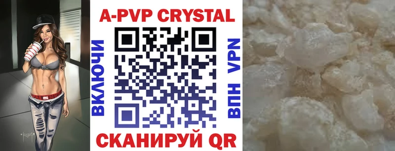 shop какой сайт  Юрьевец  APVP Crystall 