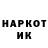 Метамфетамин мет CBK Mobro