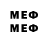 МЕФ VHQ f4nt0mas