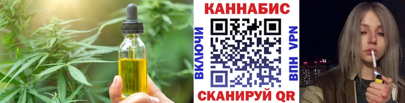 Еда ТГК марихуана Юрьевец