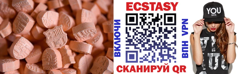 где продают   Юрьевец  Ecstasy 280 MDMA 