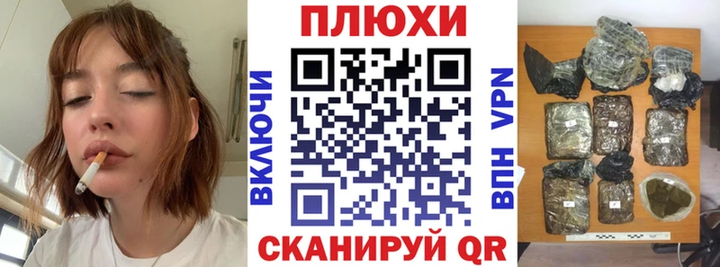 darknet телеграм  даркнет сайт  Юрьевец  ГАШ hashish 
