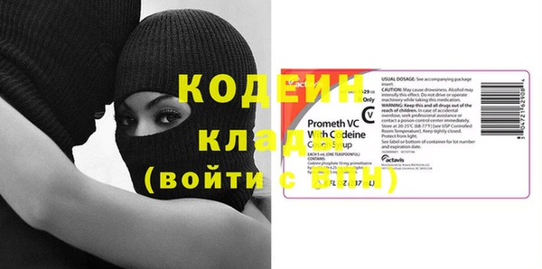 ПСИЛОЦИБИНОВЫЕ ГРИБЫ Алексин