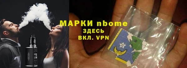 героин Нея