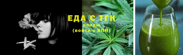 ПСИЛОЦИБИНОВЫЕ ГРИБЫ Алексин
