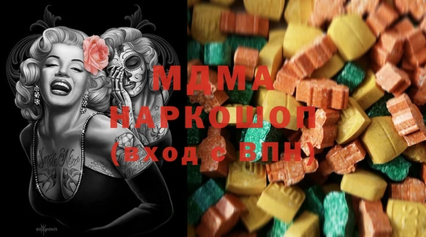 МДМА Алексеевка