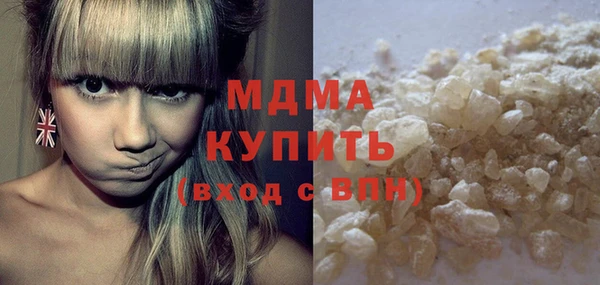 МДМА Алексеевка