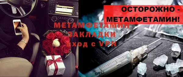 МДМА Алексеевка