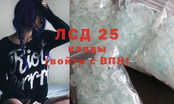 МДМА Алексеевка