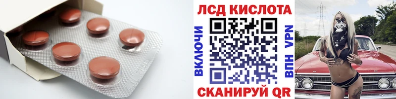 Лсд 25 экстази кислота  дарнет шоп  Юрьевец 