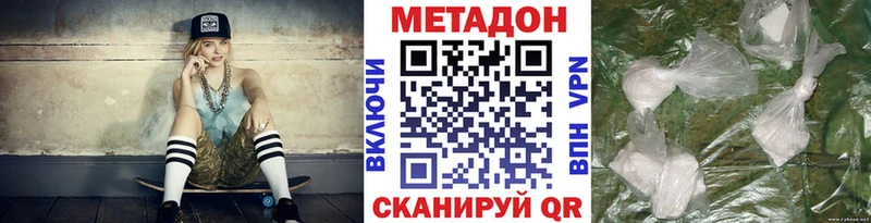 закладки  Юрьевец  Метадон VHQ 