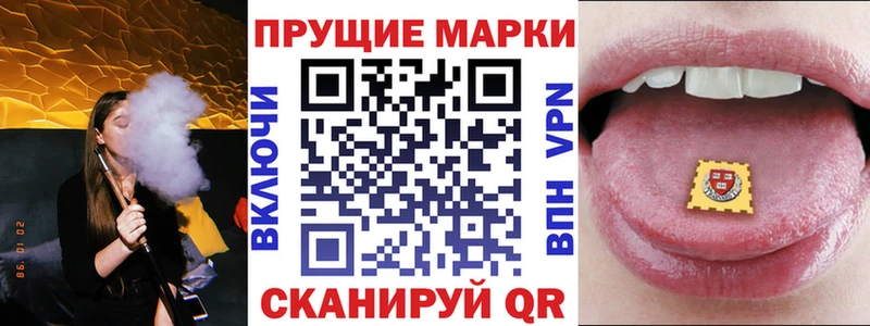 Наркотические марки 1500мкг  Юрьевец 