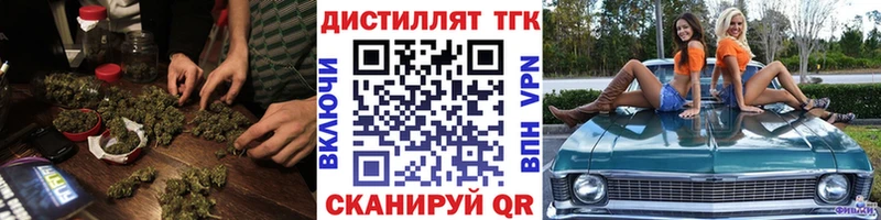 ТГК гашишное масло  даркнет наркотические препараты  Юрьевец 